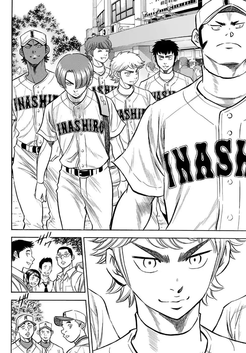 Daiya no A - Act II Chapter 141 6